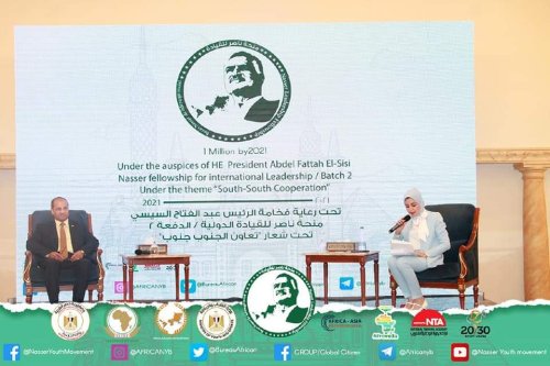 an official session entitled Role of the Egyptian Armed Forces in Capacity Building