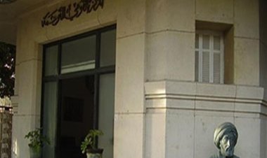 Kituo cha kitaifa kwa Ufasiri