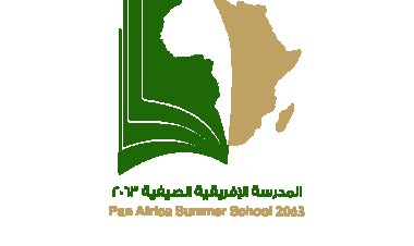 Escuela PanAfrica 2063