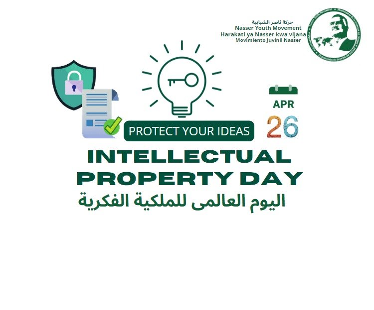 El Día Mundial de la Propiedad Intelectual