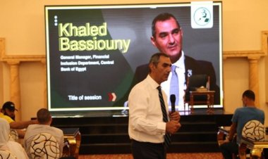 The Nasser Fellowship for International Leadership organizes a thematic session on “Economics Reforms & Financial Inclusion: The Role of the Central Bank of Egypt”