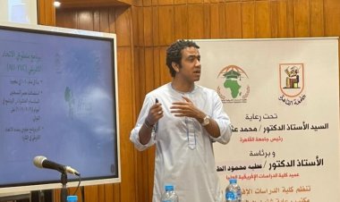 «غزالي» متحدثاً بأول نموذج محاكاة للبرلمان الأفريقي