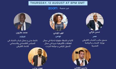 تنظم حركة ناصر الشبابية بدولى تونس جلسة افتراضية تحت عنوان "African youth success stories in the world"