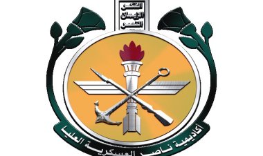 Nasser Higher Military Academy