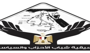 Coordination de jeunesse des parties et des hommes politiques