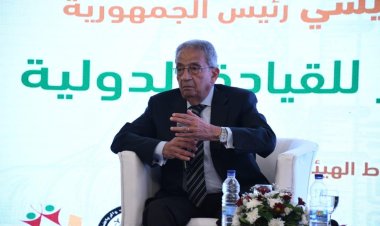 جلسة حوارية حول "حركة عدم الإنحياز والتفاعل الدولي" في ختام فعاليات اليوم الثاني من منحة ناصر للقيادة الدولية