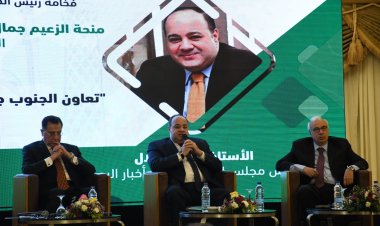 The values and principles of media and its international impact" at the discussion table on the sixth day of the Nasser Fellowship for International Leadership i