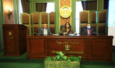 "Egyptian Foreign Affairs" is hosting youth leaders participating in the third edition of the Nasser Scholarship for International Leadership