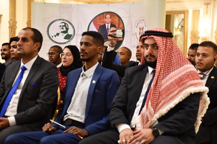 Sous la sponsorisation du président de la république, la bourse de Nasser pour le leadership international lance la cérémonie d’ouverture de sa troisième édition,
