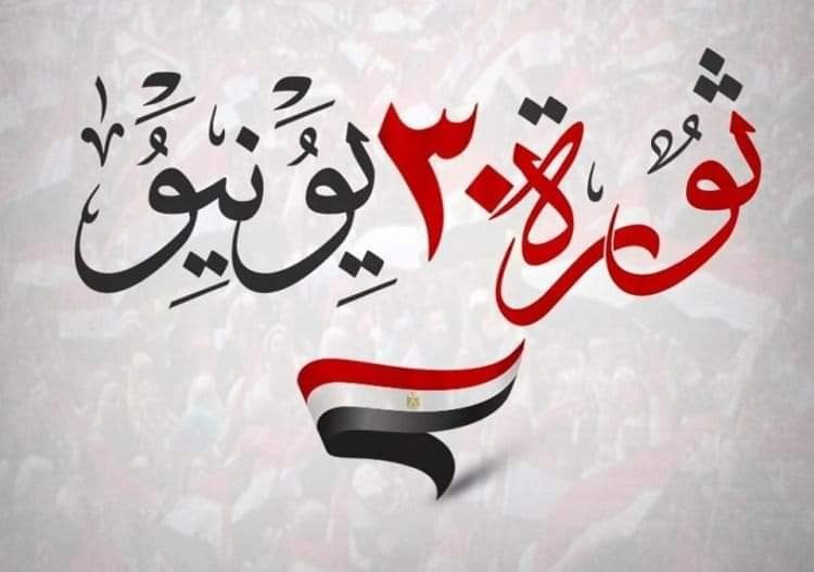 The Epic Salvation of June