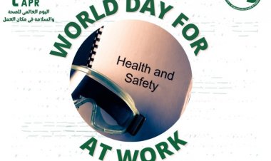 World Occupational Health and Safety Day