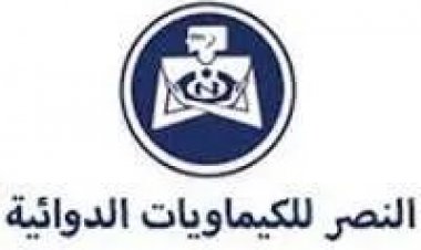 شركة النصر للكيماويات الدوائية... نواة مدينة الدواء المصرية