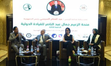 "Diplomatie culturelle" à la table de discussion du dixième jour de la bourse Nasser pour le leadership international