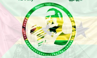 Mnamo siku  kama hii, visiwa vya Sao Tome na Principe walipata uhuru wao kutoka kwa Ukoloni wa Ureno