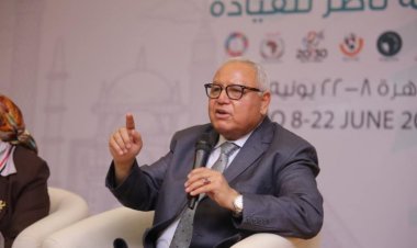 "Gamal Abdel Nasser and Africa" on the table of the activities of the first day of Nasser Fellowship for African Leadership