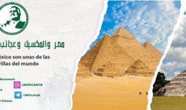 Egypt and Mexico among The Seven Wonders of the World