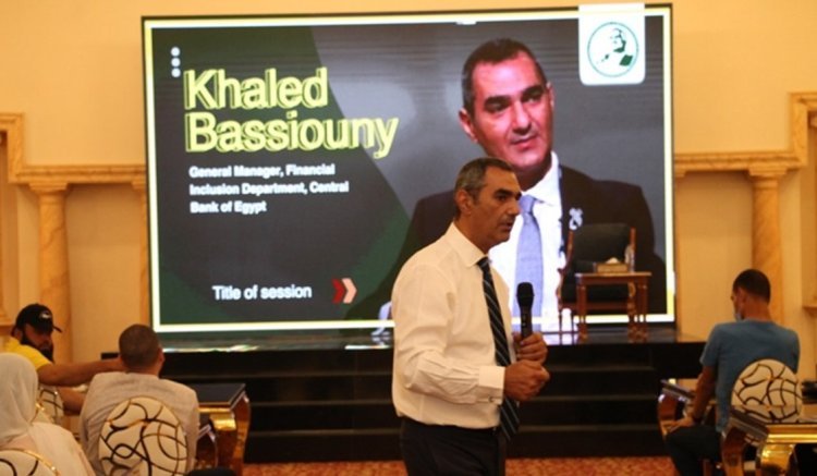 La Bourse « Nasser » pour le leadership international organise une session thématique sur « Les Réformes économiques et l’inclusion financière : le rôle de la Banque centrale d'Égypte »