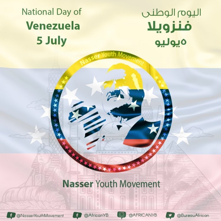 ذكرى استقلال جمهورية فنزويلا عن الاستعمار الإسباني