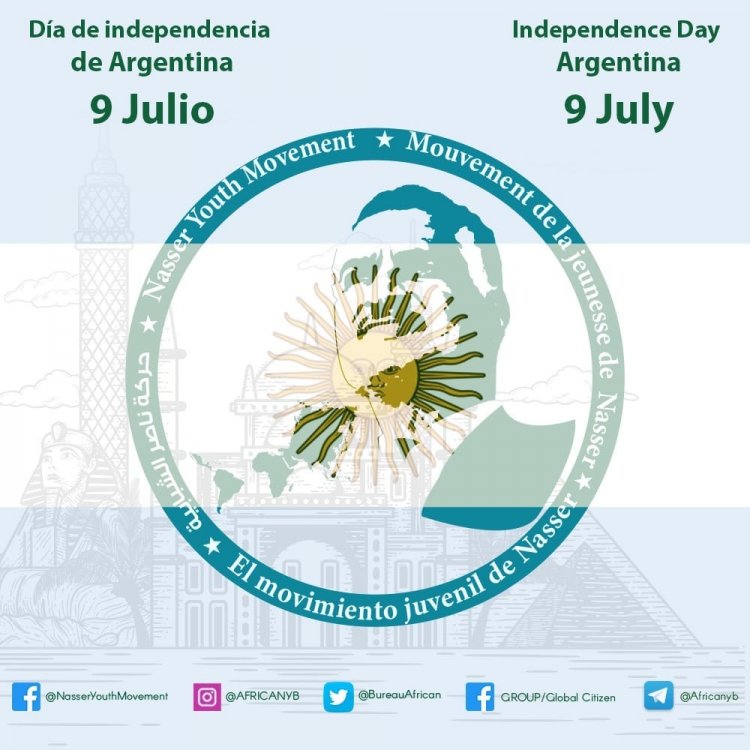 ذكرى استقلال جمهورية الأرجنتين