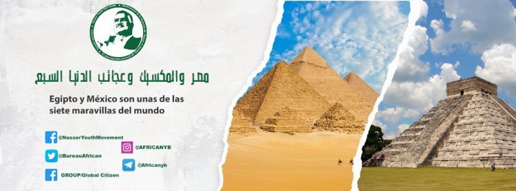Egypt and Mexico among The Seven Wonders of the World
