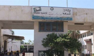 Kampuni ya Al-Nasr ya Utengenezaji na kupakia Samaki