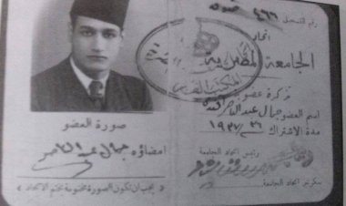 Gamal Abdel Nasser ni mwanafunzi