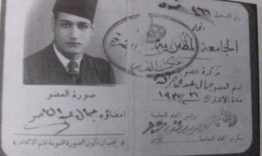 Nasser as a student