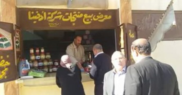 Kampuni ya Al-Nasr ya Utengenezaji na kupakia Samaki