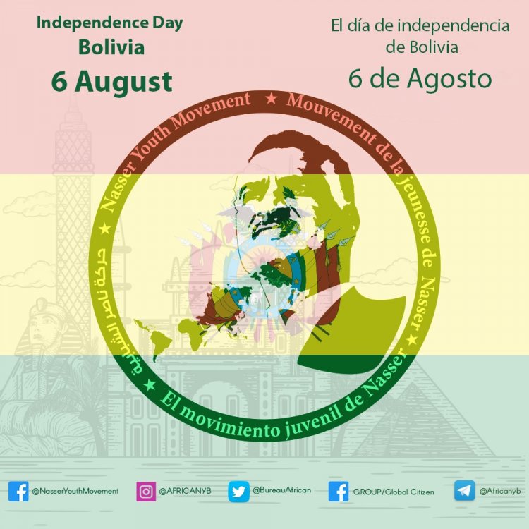 Día de la Independencia del Estado Plurinacional de Bolivia
