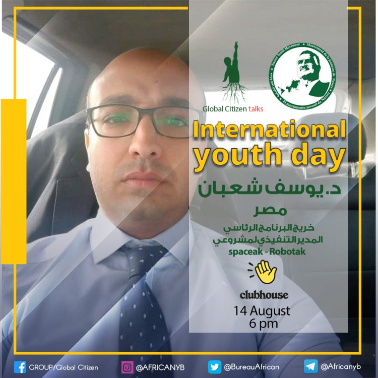 حركة ناصر الشبابية تنظم حلقة نقاشية إفتراضياً بمناسبة اليوم الدولي للشباب 