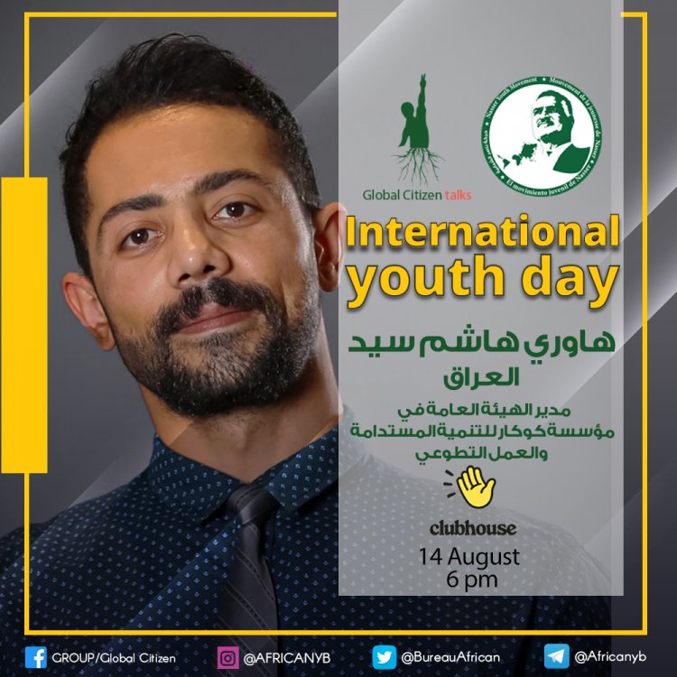 حركة ناصر الشبابية تنظم حلقة نقاشية إفتراضياً بمناسبة اليوم الدولي للشباب 