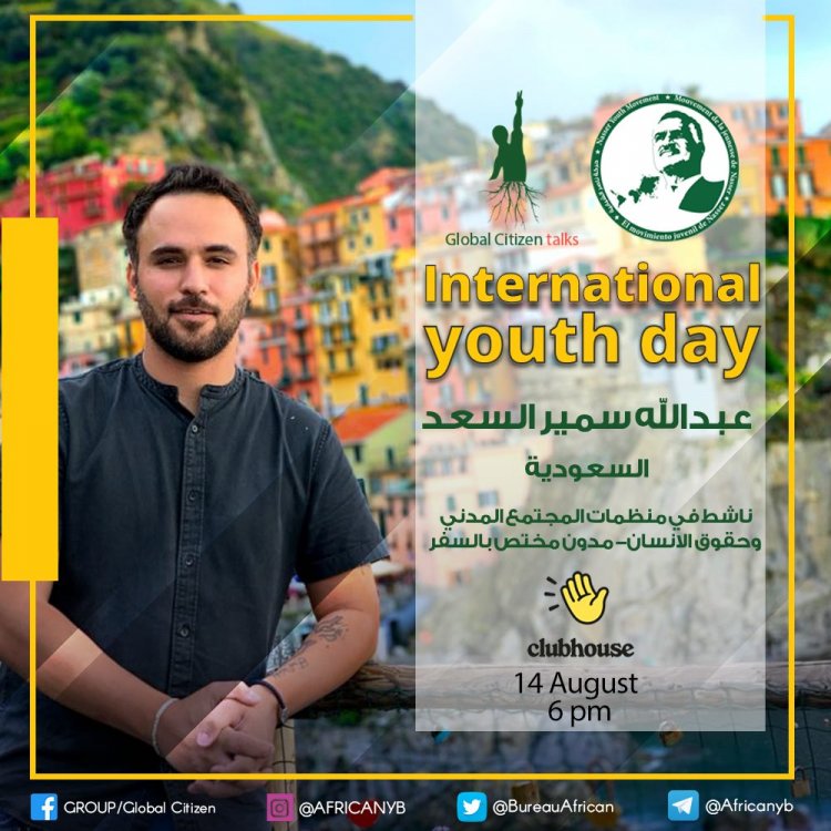 حركة ناصر الشبابية تنظم حلقة نقاشية إفتراضياً بمناسبة اليوم الدولي للشباب 
