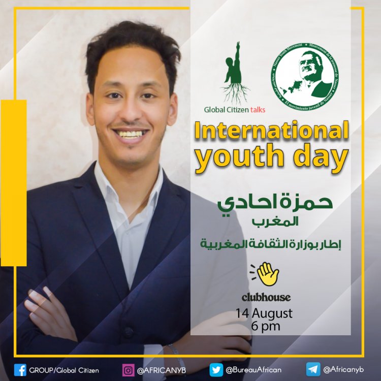 حركة ناصر الشبابية تنظم حلقة نقاشية إفتراضياً بمناسبة اليوم الدولي للشباب 