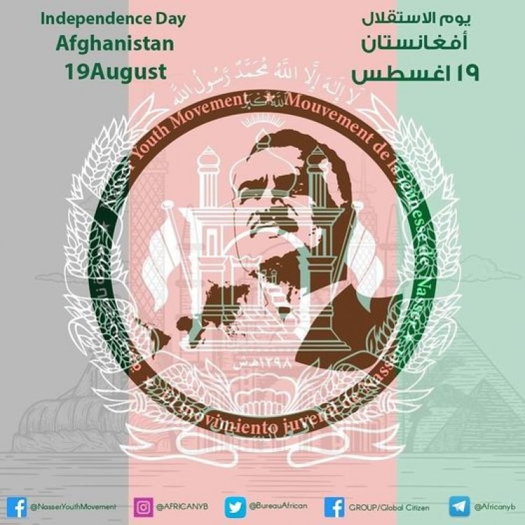El aniversario de la independencia de Afanistan