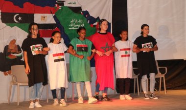Organisé par le festival "Thamazareth", Younis Aouin, diplômé de la bourse internationale Nasser en Égypte, crée l'événement dans sa ville d'Imozar Kinder, au Maroc