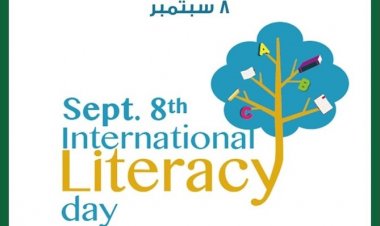 اليوم العالمي لمحو الأمية