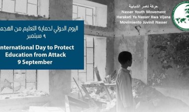 اليوم العالمي لحماية التعليم من الهجمات