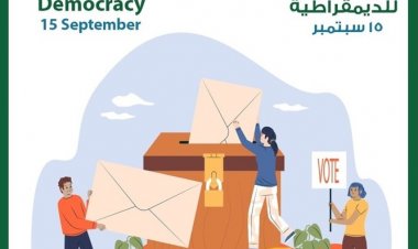 اليوم الدولي للديمقراطية