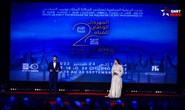 خريج منحة ناصر للقيادة الدولية «يونس أعوين» يتألق بالمهرجان الوطني للفيلم بالمملكة المغربية