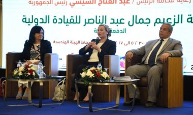 عضو اللجنة الأكاديمية بمنحة ناصر للقيادة الدولية ضمن مجلس إدارة الجمعية الجغرافية المصرية