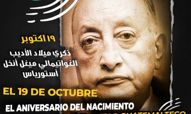 El aniversario del nacimiento del guatemalteco Miguel Ángel Asturias