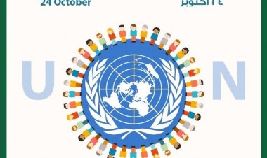 يوم الأمم المتحدة