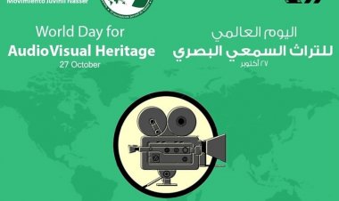 Día Mundial del Patrimonio Audiovisual