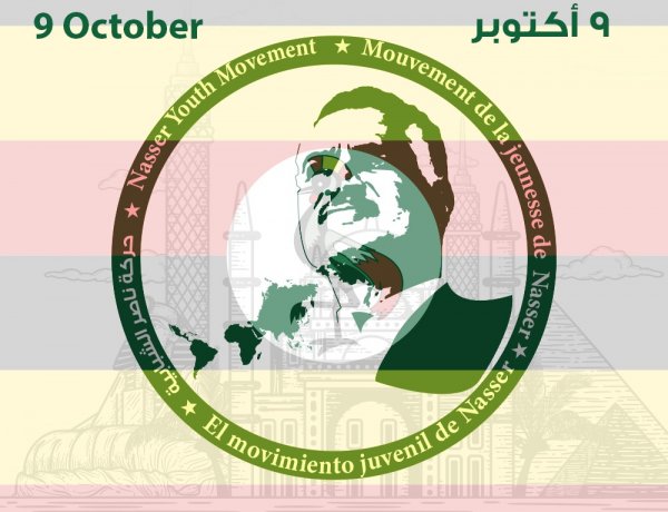 Independence day of Uganda