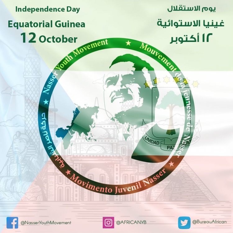 The 54nd Anniversary of Equatorial Guinea's Independence