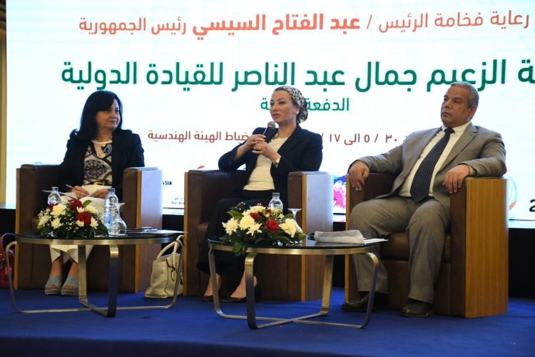 عضو اللجنة الأكاديمية بمنحة ناصر للقيادة الدولية ضمن مجلس إدارة الجمعية الجغرافية المصرية