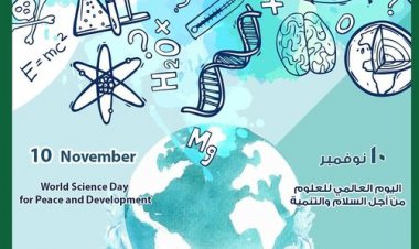 El Día Internacional de Ciencia para la Paz y el Desarrollo