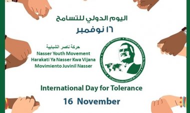 اليوم الدولي للتسامح
