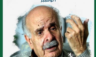 Anis Sayigh.. Mlinzi wa kumbukumbu za Palestina