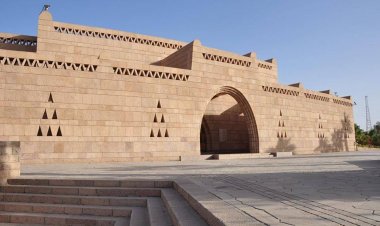 متحف النوبة